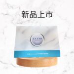 外泌體活萃原液5瓶／盒
