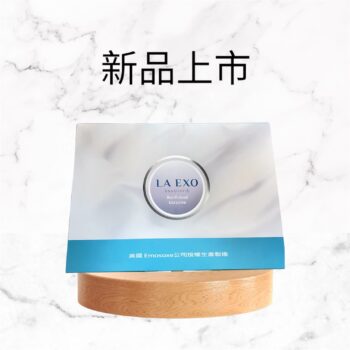 外泌體活萃原液5瓶／盒