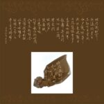 望春風(綠色)