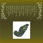 [這那文創]詩詞絲巾