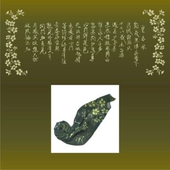 [這那文創]詩詞絲巾