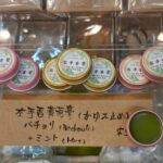 香膏1