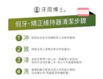 漱口水1