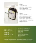漱口水1