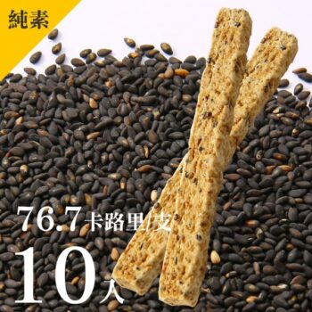紅藜棒(黑芝麻)