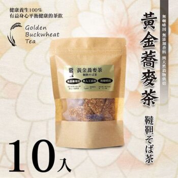 黃金蕎麥茶(小包裝)