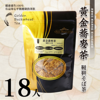 黃金蕎麥茶(家庭包)