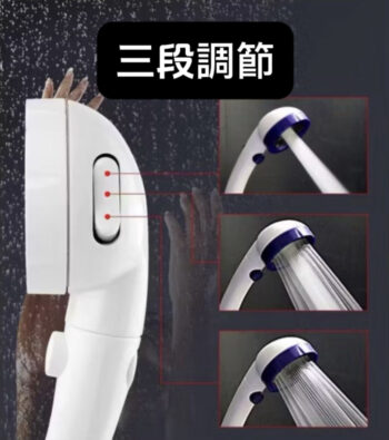 日式一鍵止水增壓蓮蓬頭