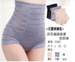 疏密鎖邊彈力雕塑褲｜全方位雕塑，舒適透氣(二件組)